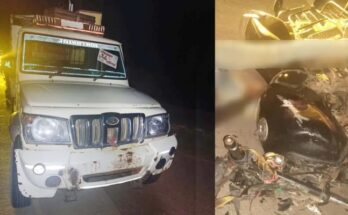 Wedding's happiness turned into mourning: Groom's elder brother died in a road accident