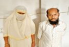 Bangladeshi couple's son reached Malaysia with fake documents, Raipur police started investigation