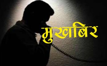 छत्तीसगढ़ सरकार ने अवैध रूप से रह रहे बांग्लादेशी घुसपैठियों की पहचान सुनिश्चित करने के लिए एक महत्वपूर्ण कदम उठाया है। गृह मंत्री एवं उपमुख्यमंत्री विजय शर्मा के निर्देश पर राज्य पुलिस विभाग द्वारा टोल फ्री हेल्पलाइन नंबर 1800-233-1905