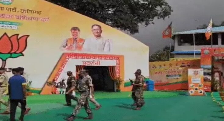 BJP's Mainpat training camp begins, Chhattisgarhi chutney, songs and music will be welcomed, Congress said- 'Training to hide corruption'