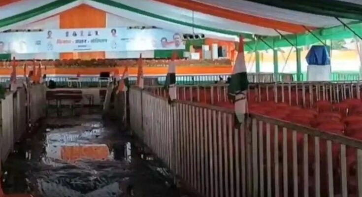 Kharge's meeting in Raipur today, water filled in the ground became a problem