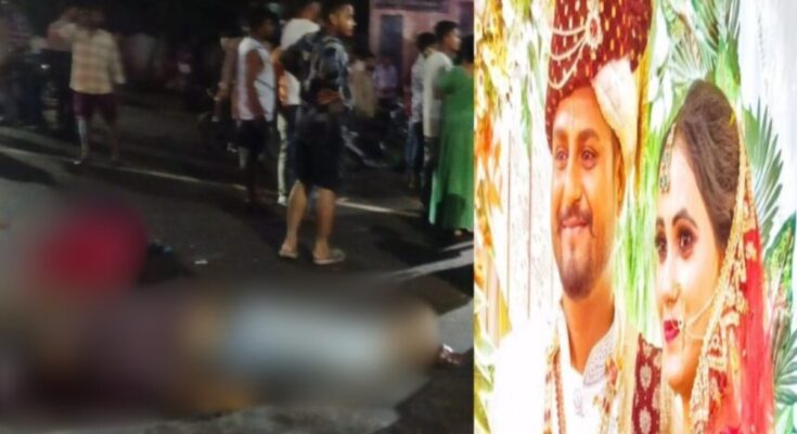A speeding truck snatched the life of a newly married couple: Accident happened while returning from a relative's house, family members blocked the road