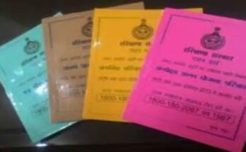 Date for giving ration for three months at a time extended: 1.69 lakh new ration cards, possibility of scam