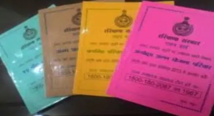 Date for giving ration for three months at a time extended: 1.69 lakh new ration cards, possibility of scam