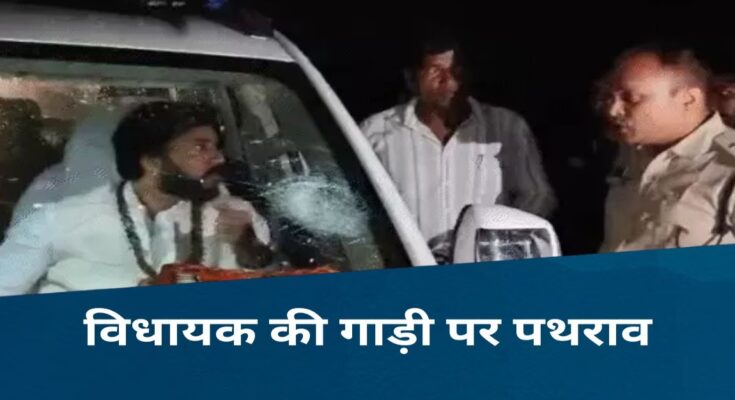 Stones pelted on BJP MLA Khushwant Saheb's car