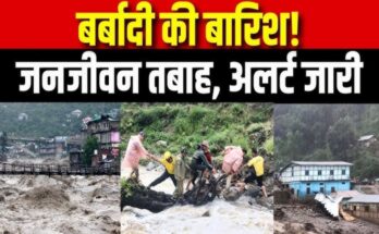 Rain havoc: 12 people died in Rajasthan, 105 in Himachal so far; Narmada in spate in MP
