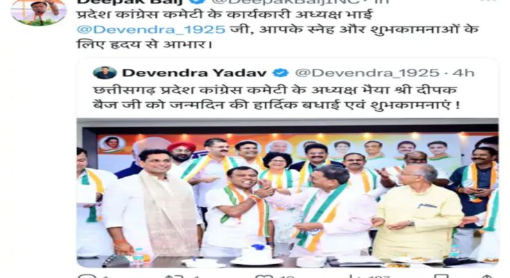 Deepak Baij's post increased political stir, he called Devendra Yadav the working president, BJP surrounded him with questions
