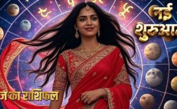 Hindi Horoscope Forecast 16 July 2025: आज का राशिफल, 16 जुलाई 2025