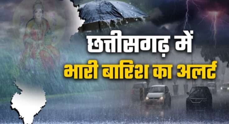 Heavy rain wreaks havoc in Chhattisgarh: Yellow alert in 19 districts, flood threat in 7