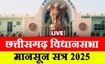 Chhattisgarh assembly session LIVE… Leader of Opposition-Deputy CM clashed, ruckus over payment matter