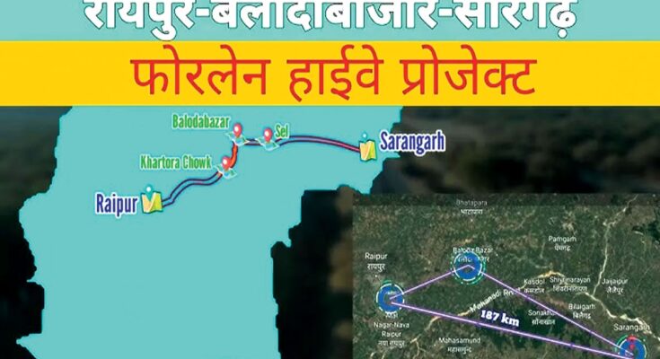 Raipur to Sarangarh highway construction: Collector imposed ban on purchase and sale of land