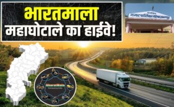 Bharatmala Project: Delay in investigation of scam officers