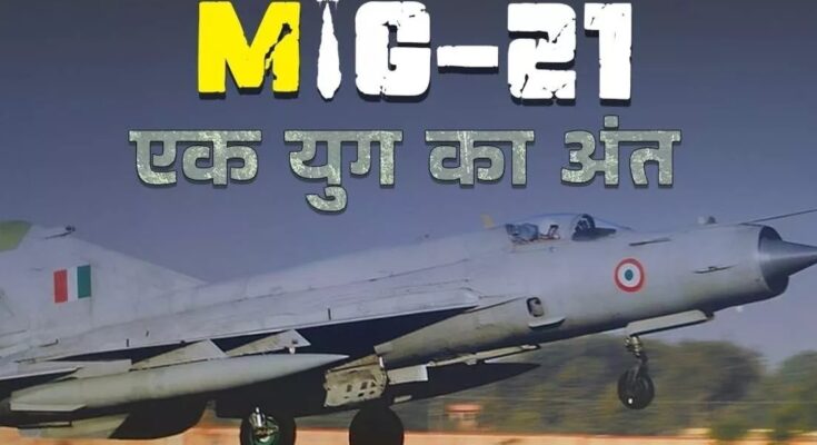 MiG-21, Indian Air Force, supersonic jet, Soviet Union, 1963 induction, 1965 war, 1971 war, 1999 Kargil war, Balakot strike 2019, Operation Sindoor 2025, MiG-21 Bison, F-16 shot down, Abhinandan Varthaman, flying coffin, accidents, 400 crashes, 200 pilots martyred,