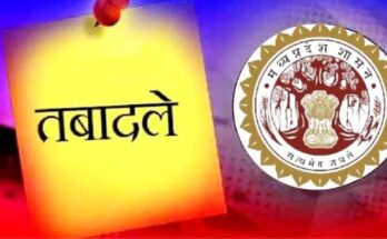 Madhya Pradesh IAS transfers, 18 IAS officers transferred, District Panchayat CEO appointment, Nidhi Singh Indore, Srishti Deshmukh Gowda Khandwa, Sanjana Jain Maihar, Jagdish Kumar Gome Singrauli, Harsimranpreet Kaur Katni, administrative reshuffle MP, Narmada Valley Development Authority Indore,