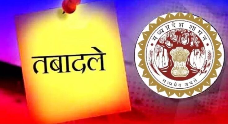 Madhya Pradesh IAS transfers, 18 IAS officers transferred, District Panchayat CEO appointment, Nidhi Singh Indore, Srishti Deshmukh Gowda Khandwa, Sanjana Jain Maihar, Jagdish Kumar Gome Singrauli, Harsimranpreet Kaur Katni, administrative reshuffle MP, Narmada Valley Development Authority Indore,