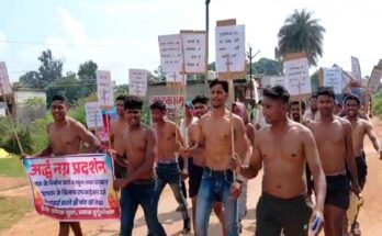 Durgkondal corruption, school repair scam, semi-nude demonstration, youth protest, allegations against contractors, Rs 6 crore 63 lakh, incomplete construction work, student problems, demand for action, Governor Chief Minister memorandum,