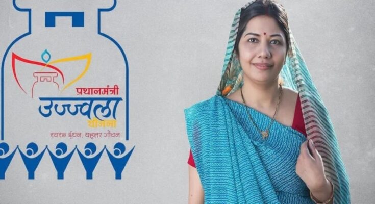 उज्जवला कनेक्शन
