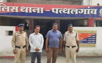 Fake trading company defrauds farmers of Rs 6 crore: Jashpur police arrest two accused