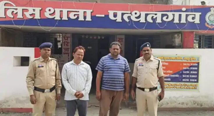 Fake trading company defrauds farmers of Rs 6 crore: Jashpur police arrest two accused