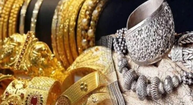 Gold prices plummet during Chhath Mahaparv, gold becomes Rs 2340 cheaper.