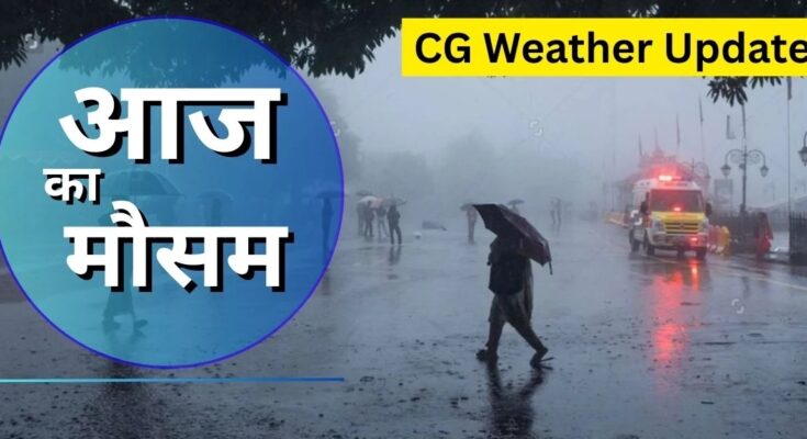 Heavy rains lash South Chhattisgarh due to the influence of Cyclone Mandous; IMD issues alert.