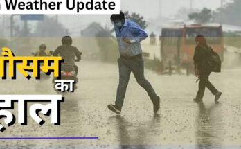 Chhattisgarh Cyclone, Montha Storm, Bilaspur Weather, IMD Alert, Bastar Rain, Raigarh Wind Speed, Kanker District, Sarguja Rainfall, Cyclone Impact,