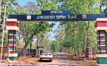 Achanakmar Tiger Reserve will open for tourists from November 1st, with exciting safaris available in the morning and evening.