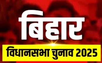 Bihar Elections: Seat-sharing row erupts within the Grand Alliance, with Sahni upset; Maithili Thakur files nomination today