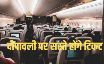 DGCA, airline fare control, festive season flights, Diwali travel, Chhath Puja, cheap air tickets, IndiGo, Air India, SpiceJet, aviation ministry, additional flights, airfare monitoring, Cirium report, Indian domestic flights,