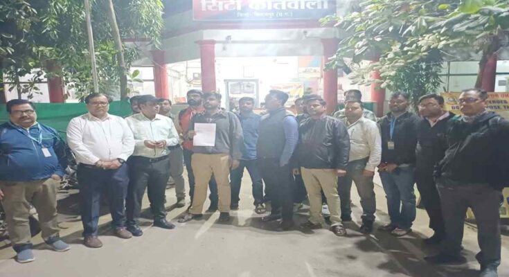 Canara Bank assault, cashier attacked, bank statement dispute, Bilaspur incident, CCTV evidence, FIR filed, employee protest, SP office complaint, brothers assault case, bank rules violation,