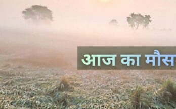 IMD warning, cold wave, Chhattisgarh weather, minimum temperature drop, Ambikapur coldest, Raipur temperature, North Chhattisgarh frost, dry weather forecast, Sarguja frost alert, exam guideline change, Vyapam instructions, no-pocket sweater allowed,