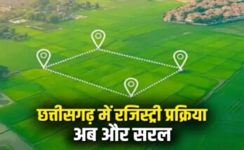 guideline rates revision, central valuation board, property valuation rules, built-up area calculation, slab rate system, commercial complex valuation, basement discount, affordable housing, district valuation committee,