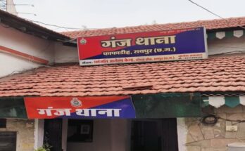 Raipur Cocaine Seizure, Railway Station Drug Bust, 80 Lakh Cocaine Raipur, Ganj Thana Police, Drug Trafficking Raipur, Narcotics Arrest, Cocaine Smuggling, Raipur Crime News, New Year Drug Alert,