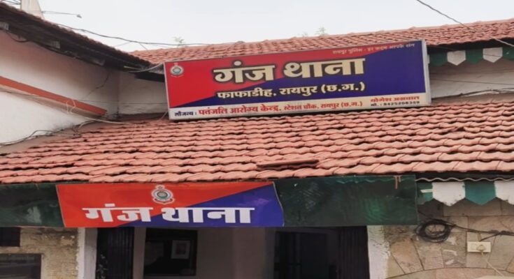 Raipur Cocaine Seizure, Railway Station Drug Bust, 80 Lakh Cocaine Raipur, Ganj Thana Police, Drug Trafficking Raipur, Narcotics Arrest, Cocaine Smuggling, Raipur Crime News, New Year Drug Alert,