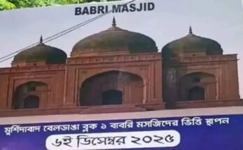 Humayun Kabir, TMC Suspended MLA, Babri Masjid Murshidabad, West Bengal Politics, Beldanga Murshidabad, Babri Masjid Construction, Religious Controversy, Trinamool Congress, Political Statement,