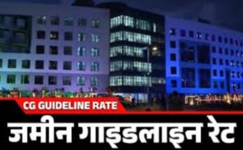 Chhattisgarh Land Guideline Rates, Raipur Land Rates, Property Guideline 2025, Land Registration Objections, District Valuation Committee, Real Estate Impact, Farmers Protest Land Rates, CG Property Prices, Land Rate Revision,