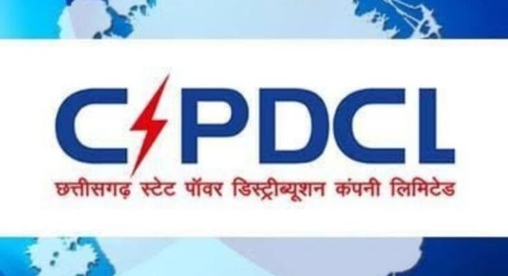 Chhattisgarh, inactive electricity consumers, Samadhan Scheme, pending bills, new electricity connection, power distribution company, meter readers, collection incentive, dues recovery, DRA, Raipur, bill payment, authorized meter reader, digital system, consumer relief, active connection, electricity department, utility services, incentive payment, property owners, long pending dues, electricity meter, consumer support, Raipur news, government scheme, power sector,