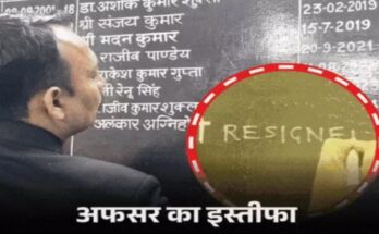 City Magistrate suspended in Shankaracharya insult case, commissioner assigned to conduct inquiry.