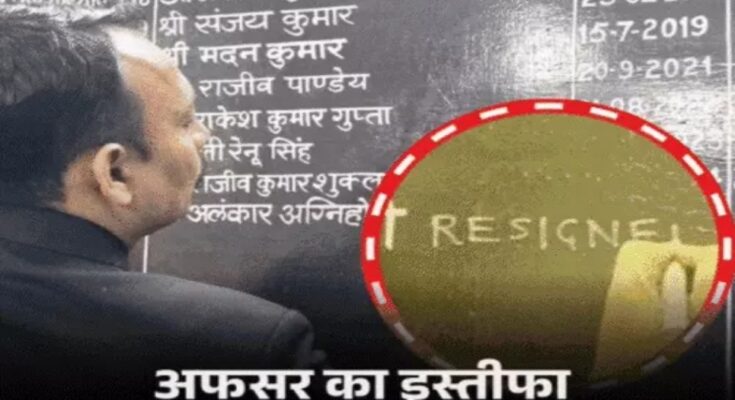 City Magistrate suspended in Shankaracharya insult case, commissioner assigned to conduct inquiry.