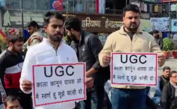 Protests against the new UGC rules intensify across the country; Dharmendra Pradhan says there will be no discrimination.