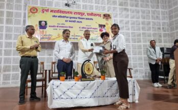 दुर्गा महाविद्यालय