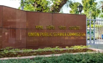 UPSC-सेवा में रहते हुए बार-बार परीक्षा देने का रास्ता बंद: 2026 से लागू होंगे नए नियम