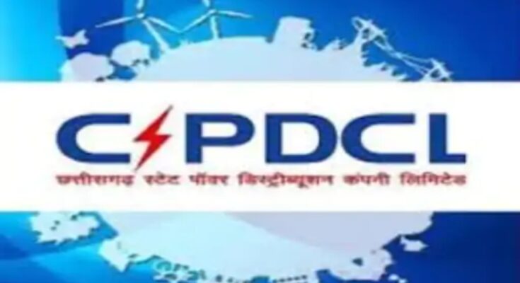 छत्तीसगढ़ में अब व्हाट्सएप पर मिलेगा बिजली बिल: एक क्लिक में होगा भुगतान; ब्लूटिक आईडी से आएगा मैसेज