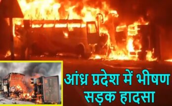 Andhra Pradesh, Markapuram, Road Accident, Bus Crash, Fire Accident, Burnt Alive, Harikrishna Travels, Rayavaram,
