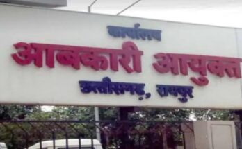 Arbitrary Conduct by Excise Officials in Manpower Supply Contract: Work Awarded to Tainted Company