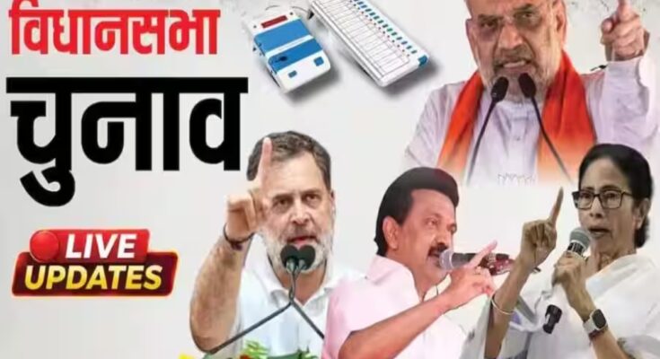 Assembly Election 2026, West Bengal election, Tamil Nadu election, voting 23 April, election campaign ends, Mallikarjun Kharge statement, Narendra Modi controversy, BJP complaint EC, election highlights India,