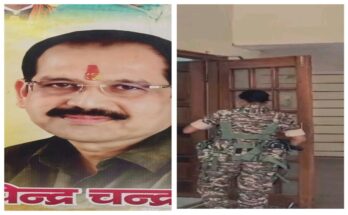 Bharatmala Scam: ED Raids Premises of Ajay Chandrakar's Brother Bhupendra and Businessman Gopal Gandhi