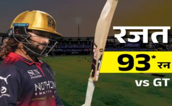 Rajat Patidar equals Dhoni and Rohit; RCB reaches second consecutive final.