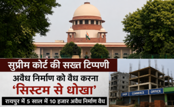 In Raipur, 10,000 people carried out illegal construction over five years; the Supreme Court termed it a "fraud."